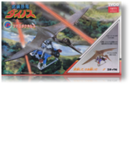 TOYS - Japanese Toys - Pterodactyl